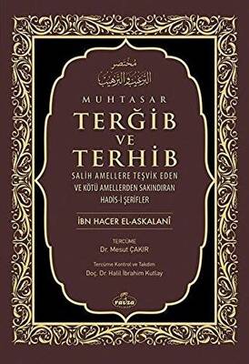 Muhtasar Terğib ve Terhib - 1
