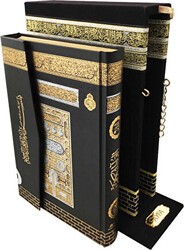Mühürlü Çanta Boy Kabe Maketli Kur`an-ı Kerim - Ayfa Basın Yayın