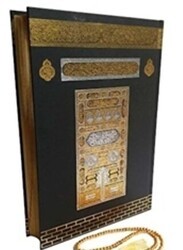 Mühürlü Orta Boy Hediyelik Kuran-ı Kerim-Kabe Desen 227KB İnci Tesbih Hediyeli - Ayfa Basın Yayın