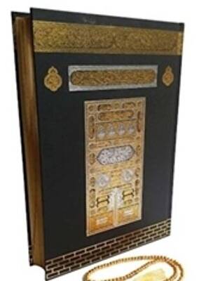 Mühürlü Orta Boy Hediyelik Kuran-ı Kerim-Kabe Desen 227KB İnci Tesbih Hediyeli - 1