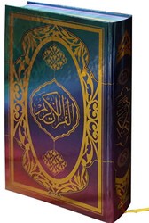 Mühürlü Orta Boy Renkli Gökkuşağı Kuran - Ayfa Basın Yayın