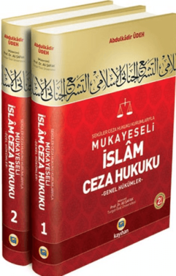 Mukayeseli İslam Ceza Hukuku - 1