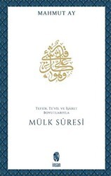 Mülk Suresi - İnsan Yayınları