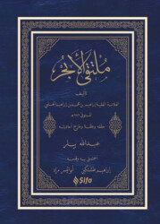 Mülteka Arapça - Şifa Yayınevi