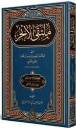 Mülteka’l-Ebhur Arapça Yeni Dizgi - Tahkikli - Siraç Yayınları