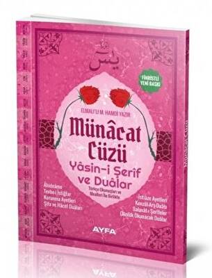 Münacat Cüzü Yasini Şerif ve Dualar Orta Boy - 1
