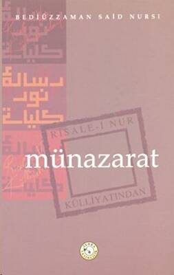 Münazarat - 1