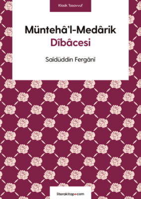 Müntehâ’l-Medârik Dîbâcesi - 1