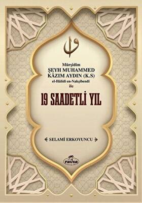 Mürşidim Şeyh Muhammed Kazım Aydın K.S El-Halidi En-Nakşibendi ile 19 Saadetli Yıl - 1