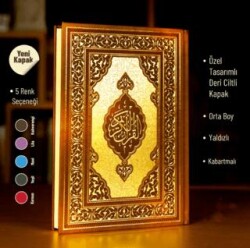 Mushafı Şerif Orta Boy 2 Renk Kahverengi - Özel Tasarım - Semerkand Yayınları