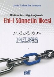 Müslümanların Birliğini Sağlamada Ehl-i Sünnetin İlkesi - Guraba Yayınları