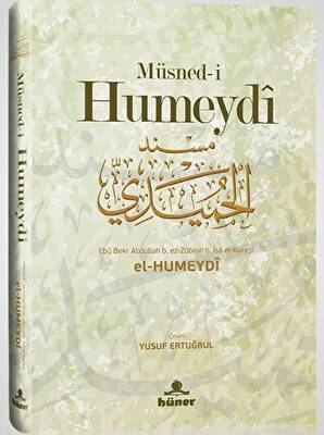 Müsned-i Hümeydi - 1