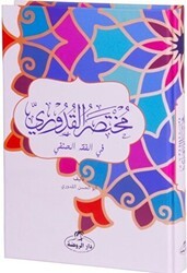 Mutasarul Kuduri Arapça - Ravza Yayınları