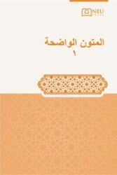 Mutun Vadiha 1 - Necmettin Erbakan Üniversitesi Yayınları