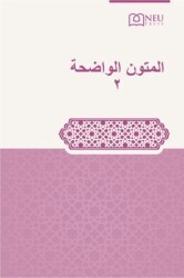 Mutun Vadiha 2 - Necmettin Erbakan Üniversitesi Yayınları