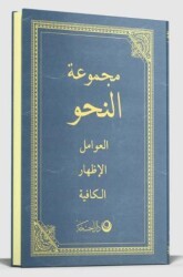 Nahiv Arapça Yeni Dizgi - Ahıska Yayınevi