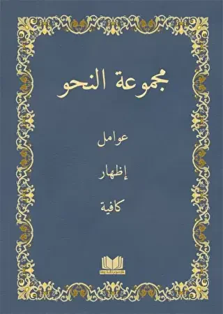 Nahiv Renkli Yeni Dizgi - Kitap Kalbi Yayıncılık