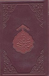 Namaz Tesbihatı Çanta Boy - Hayrat Neşriyat