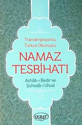 Namaz Tesbihatı Transkripsiyonlu Türkçe Okunuşlu Mini Boy, Kod: 1025 - 1