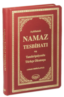 Namaz Tesbihatı ve Transkripsiyonlu Türkçe Okunuşu - 1