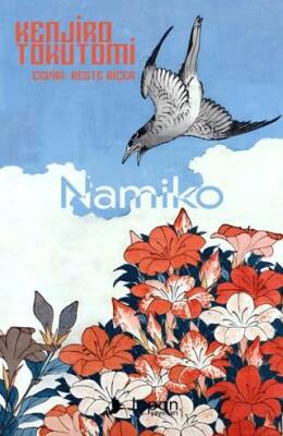 Namiko - 1
