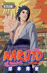 Naruto 38. Cilt - Gerekli Şeyler Yayıncılık