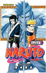 Naruto 4. Cilt - Gerekli Şeyler Yayıncılık