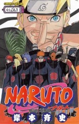Naruto 41. Cilt - Gerekli Şeyler Yayıncılık