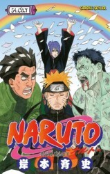 Naruto 54. Cilt - Gerekli Şeyler Yayıncılık