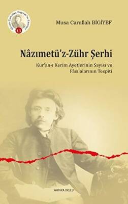 Nazımetü’z-Zühr Şerhi - 1