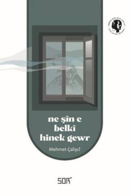 Ne Şin e Belki Hinek Gewr - 1