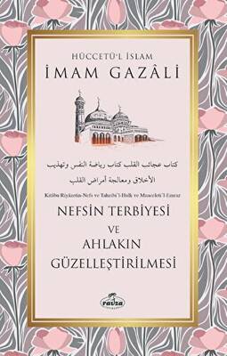 Nefsin Terbiyesi ve Ahlakın Güzelleştirilmesi - 1