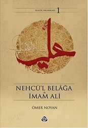 Nehcü’l Belağa ve İmam Ali - Düşün Yayıncılık
