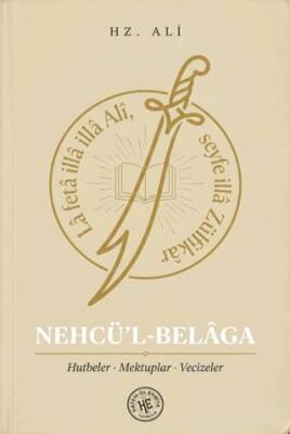 Nehcü’l-Belâga - 1