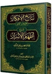 Netaicül Efkar Adalı Arapça - Siraç Yayınları