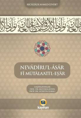 Nevadiru`l-Asar Fi Mütala`atı`l-Eş`ar - 1