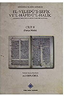 Niğdeli Kadı Ahmed`in El-Veledü`ş-Şefik Ve`l-Hafidü`l-Halik`ı 2 Cilt Takım - 1