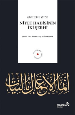 Niyet Hadisinin İki Şerhi - 1