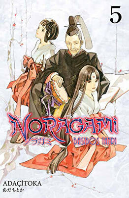 Noragami 5 - Başıboş Tanrı - 1
