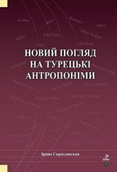 Novıy Poglyad Na Turetski Antroponimı - Grafiker Yayınları