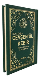 Nur`a Doğru Cevşen`ül Kebir Türkçe Okunuşu ve Açıklaması Ayfa037 - 1