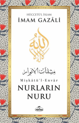 Nurların Nuru Mişkatü`l-Envar - 1