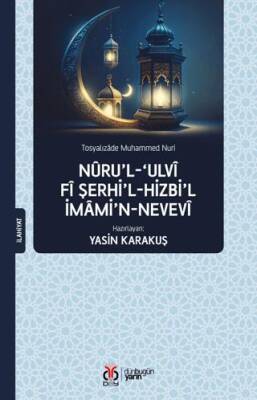 Nüru’l-Ulvi fi Şerhi’l-Hizbi’l-İmami’n-Nevevi - 1