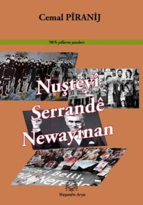 Nuşteyi Serrande Newayinan - 1