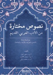 Nusus Muhtara mine`l-Edebi`l-Arabiyyi`l-Kadim - Akdem Yayınları