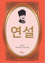 Nutuk - Korece Seçme Hikayeler - Profil Kitap
