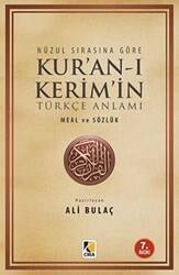 Nüzul Sırasına Göre Kur`an-ı Kerim`in Türkçe Anlamı 1. Hamur - Çıra Yayınları