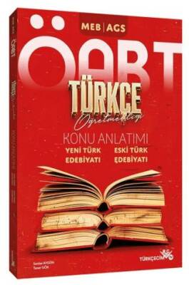 ÖABT MEB-AGS Türkçe Öğretmenliği Yeni Türk Edebiyatı, Eski Türk Edebiyatı Konu Anlatımı - 1