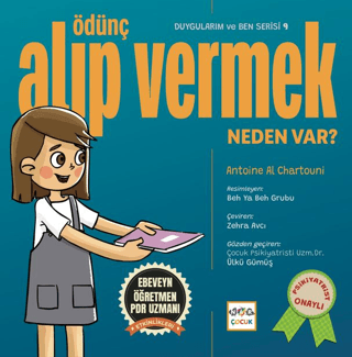 Ödünç Alıp Vermek Neden Var? - 1