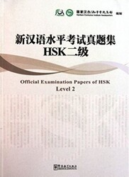Official Examination Papers of HSK Level 2 + MP3 CD - Sinolingua